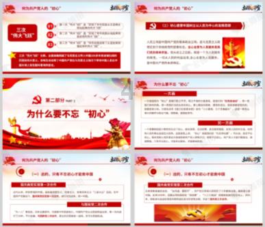 健尔康过会：今年IPO过关第8家 中信建投过2单